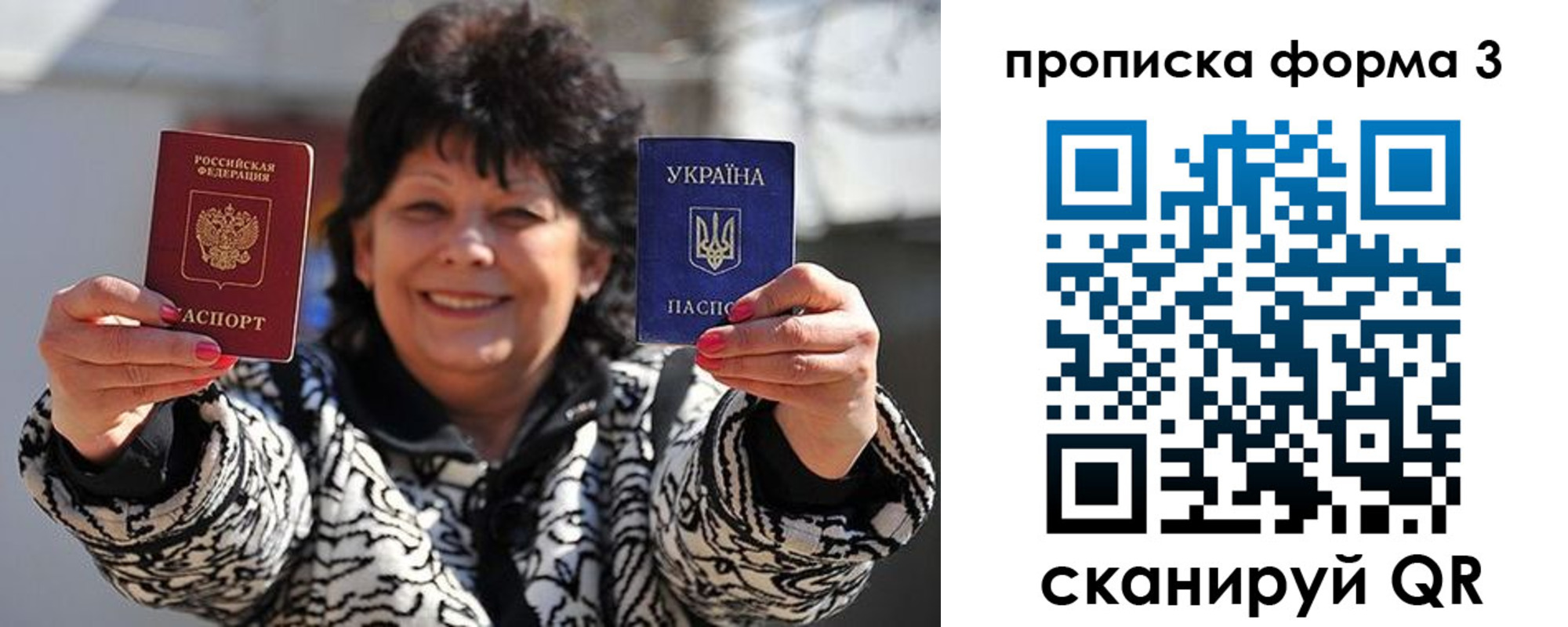 прописка паспорт в Горнозаводске