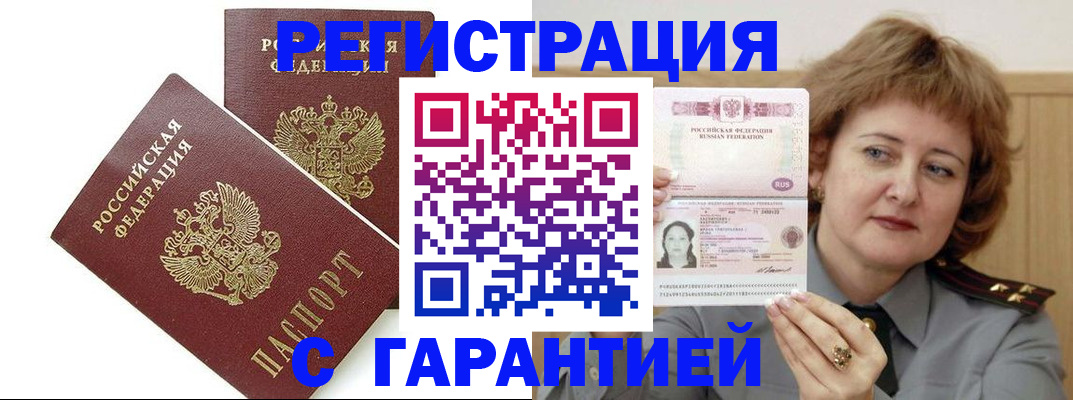 регистрация для школы в Горнозаводске